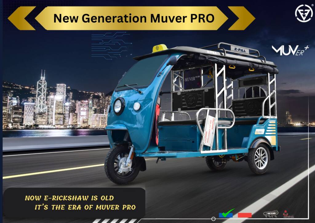 E-Fill Muver PRO